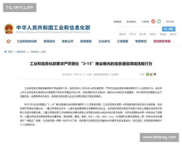 国际网球赛发球违规严格查处 多名球星收到警告 国际网球赛发球违规严格查处 多名球星收到警告
