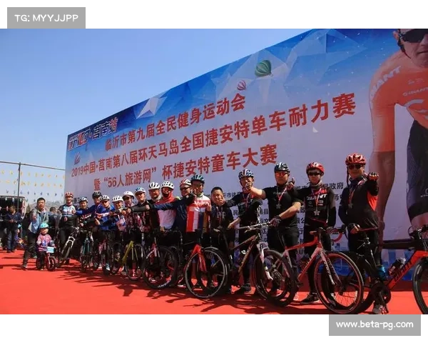 捷安特金旅车队要求参赛者签署免责协议确保赛事安全与责任划分 捷安特金旅车队要求参赛者签署免责协议确保赛事安全与责任划分